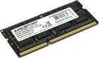 Оперативная память 8Gb DDR-III 1600MHz AMD SO-DIMM (R538G1601S2S-UO) OEM