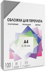Обложки для переплёта Гелеос PCA4-180S