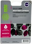 Картридж Cactus CS-LC1100M