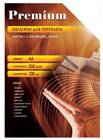 Обложка для переплёта Office Kit CYA400230