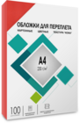 Обложки для переплёта Гелеос CCA4R
