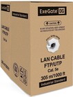 Кабельная бухта Exegate S/FTP 5e, 305м (EX281809RUS)