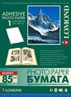 Бумага Lomond Glossy Adhesive Photo Paper (2410003)