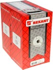 Rexant 01-0043, 305м