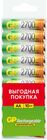 GP (AA, NiMH, 2700mAh, 10 шт)