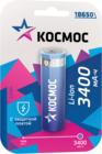 КОСМОС 18650 (168A, 3400 mAh, 1 шт.)