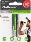 GoPower (18650, 2500mAh, 1 шт) (00-00018355)