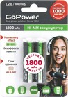 GoPower (AA, 1800mAh, 2 шт)