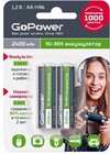 GoPower (AA, 2400mAh, 2 шт)