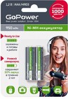 GoPower (AAA, 950mAh, 2 шт)