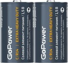 GoPower (C, 2 шт)