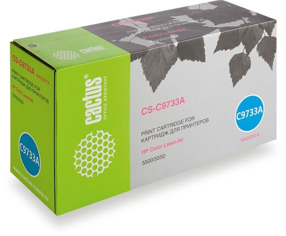 Картридж Cactus CS-C9733A