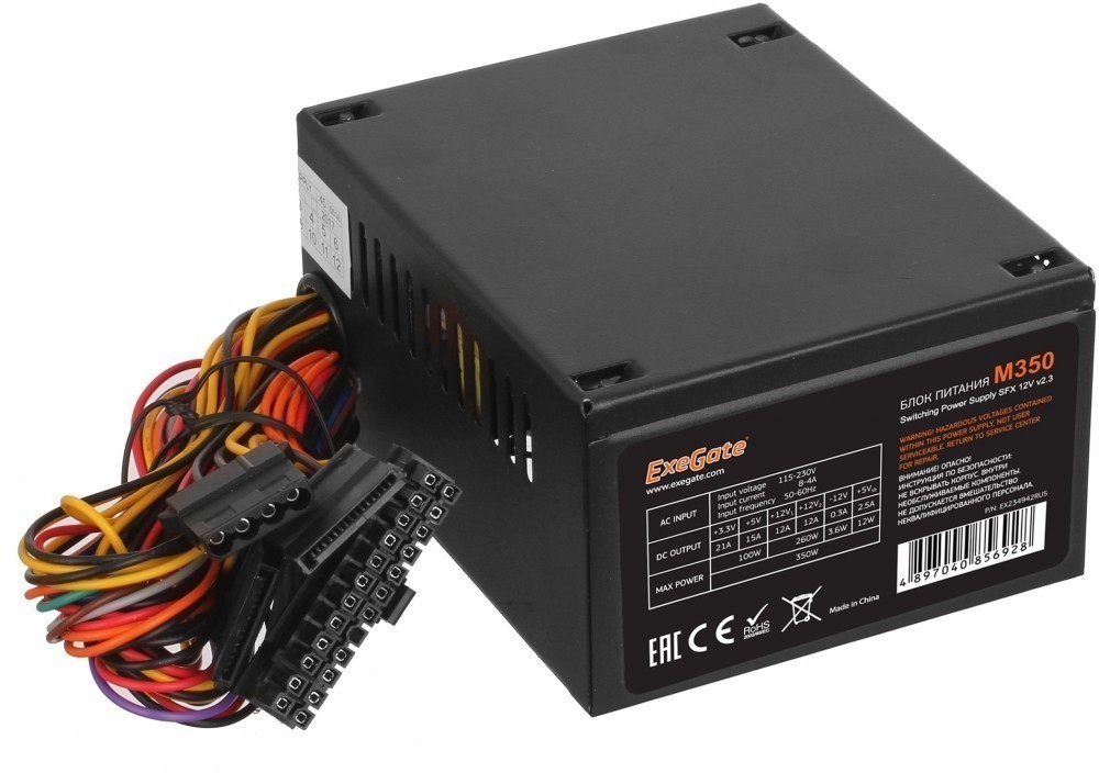 Блок питания 350W ExeGate M350 OEM