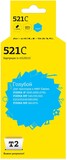T2 IC-CCLI-521 Cyan