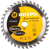 Вихрь 73/10/4/3