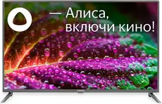 Starwind 43