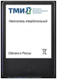 1Tb ТМИ (ЦРМП.467512.001-02)