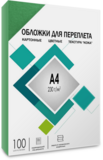 Обложки для переплёта Гелеос CCA4G