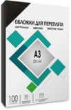 Обложки для переплёта Гелеос CCA3B