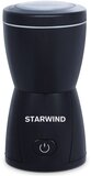 Кофемолка Starwind SGP8426 Black