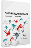 Обложка для переплёта Гелеос PCA4-200