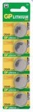 Батарейка GP CR2450 (Lithium, 5 шт)