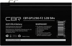 CBR CBT-GP1290-F2