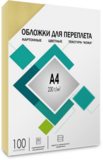 Обложки для переплёта Гелеос CCA4I