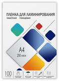 Плёнка для ламинирования Гелеос LPA4-250