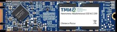 1Tb ТМИ (ЦРМП.467512.002-02)