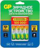 Зарядное устройство для аккумуляторов GP CPB + 4x AA 2700mAh (4954)