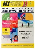Hi-Black A201547