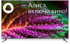 Starwind 58