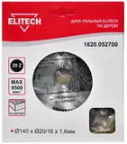Elitech 1820.052700