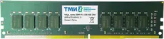 16Gb DDR4 3200MHz ТМИ (ЦРМП.467526.001-03)