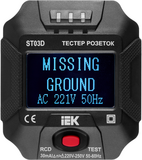 IEK ST03D ARMA2L 5