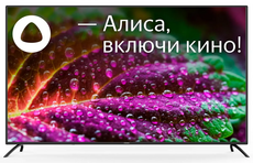 Starwind 65