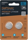 GoPower ULTRA (CR2025, 2 шт)