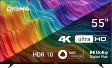 Digma 55