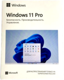 Microsoft Windows 11 Pro 64-bit Russian USB BOX (HAV-00185)