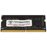 16Gb DDR4 3200MHz Гравитон SO-DIMM (SDR-16G4-USDM01)