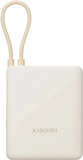 Xiaomi 33W Power Bank 10000mAh Tan