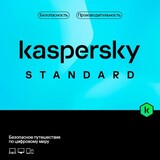 Kaspersky Standard 1-Device 1 year Base Card (KL1041ROAFS)