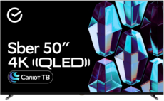 SberDevices 50