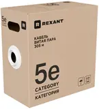 Rexant 02-0027-R, 305м