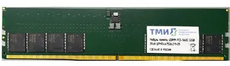 32Gb DDR5 4800MHz ТМИ (ЦРМП.467526.011-02)