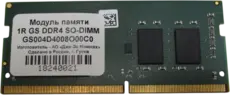 8Gb DDR4 3200MHz GS Nanotech SO-DIMM (GS004D4008O00C0)