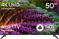Телевизор Hyundai 50
