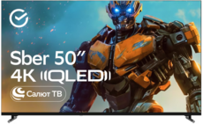 SberDevices 50