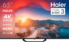 Haier 65